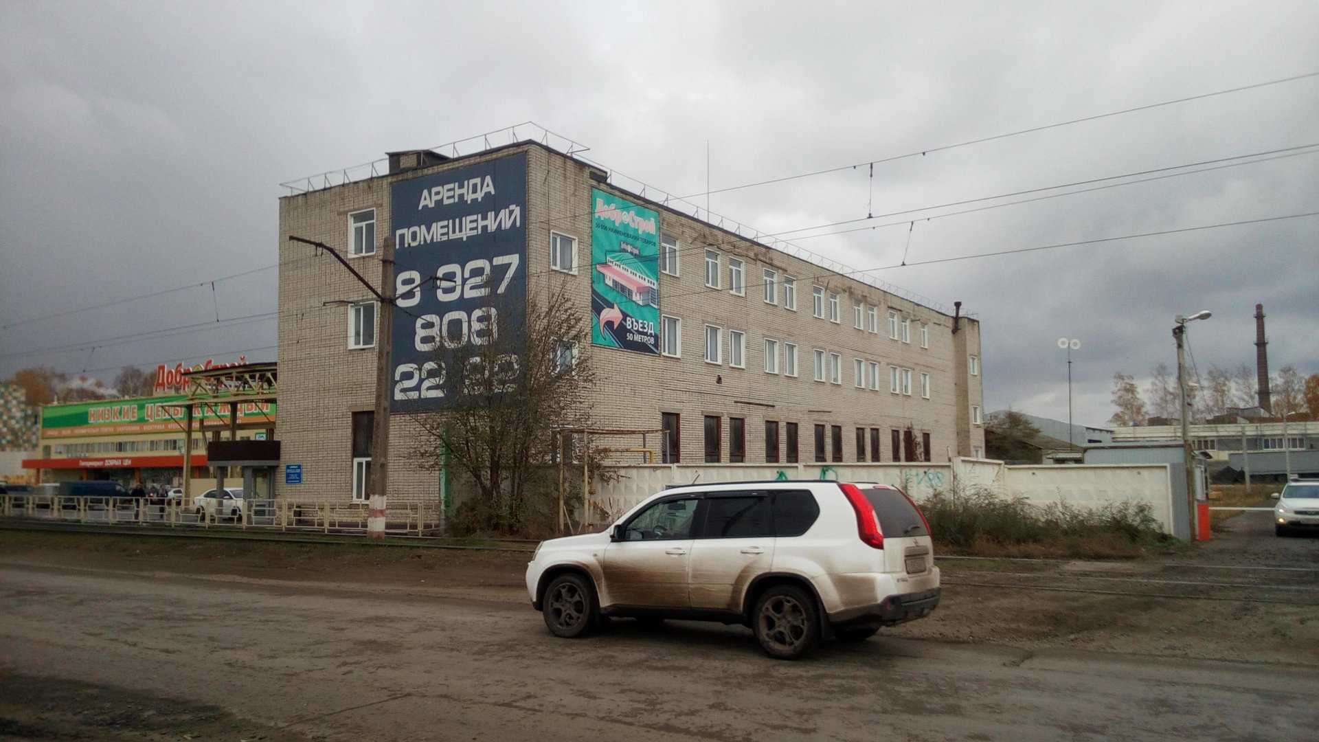 Московское шоссе 9а