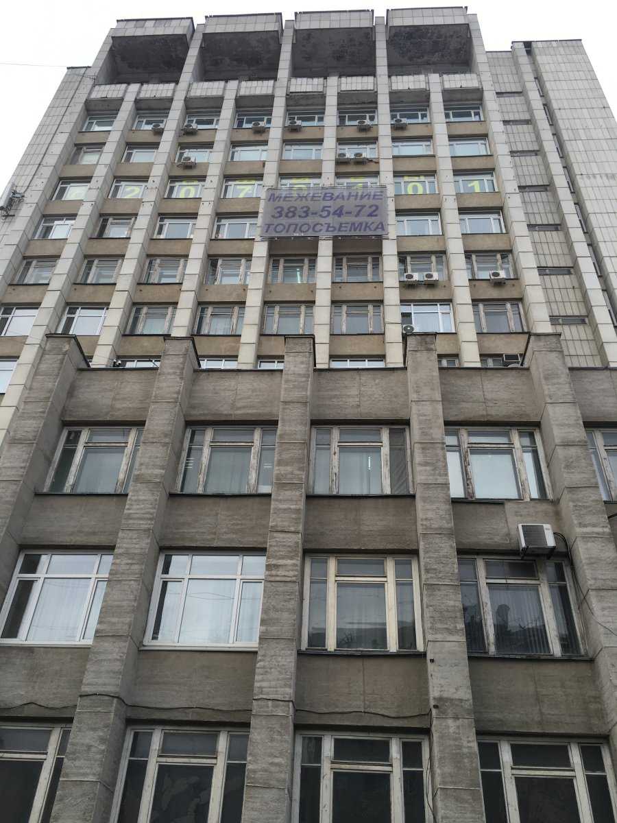 Свердловская областная коллегия адвокатов Статус фото 1