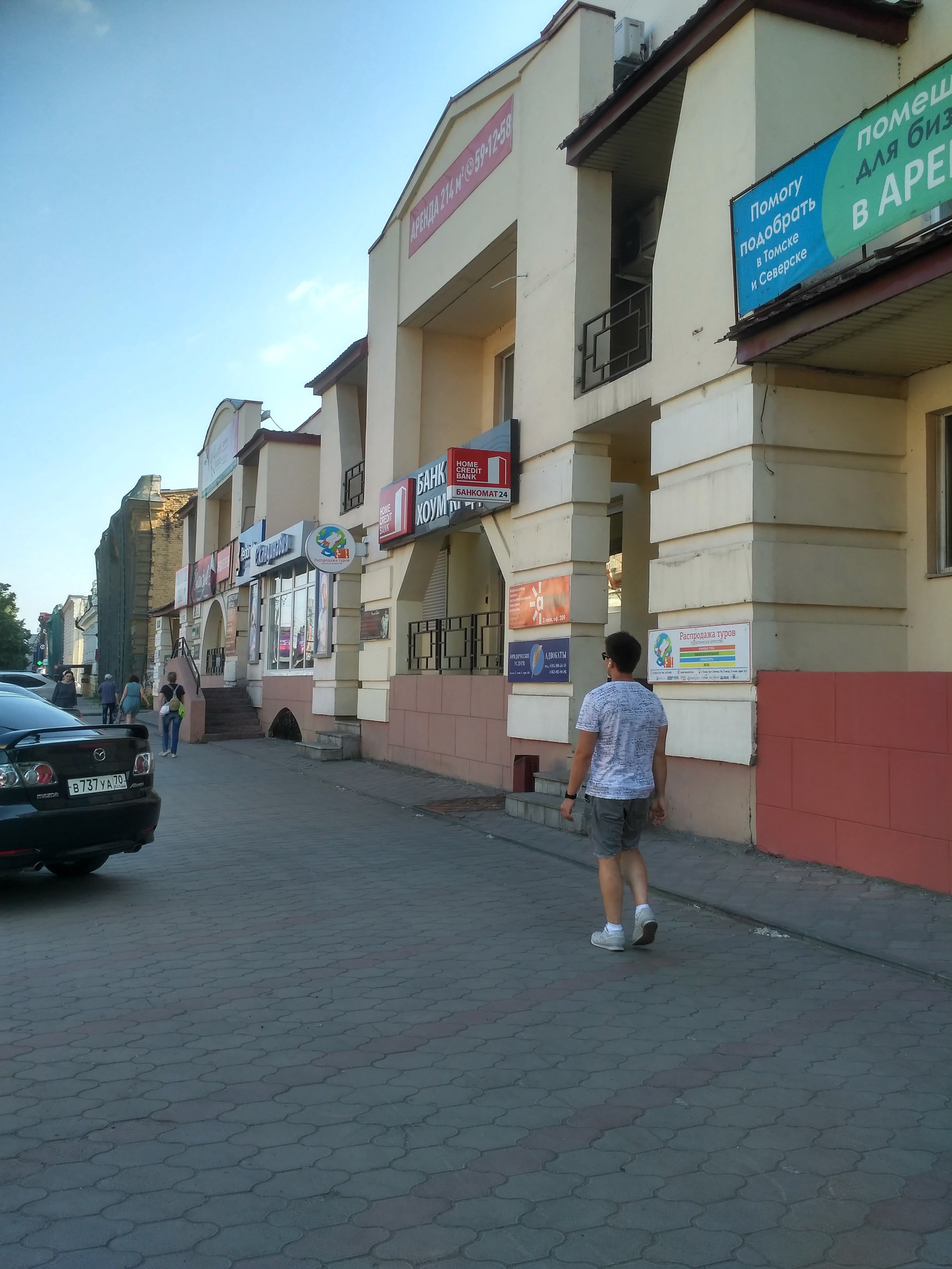 Адвокатский кабинет Ворониной О.Н. фото 1