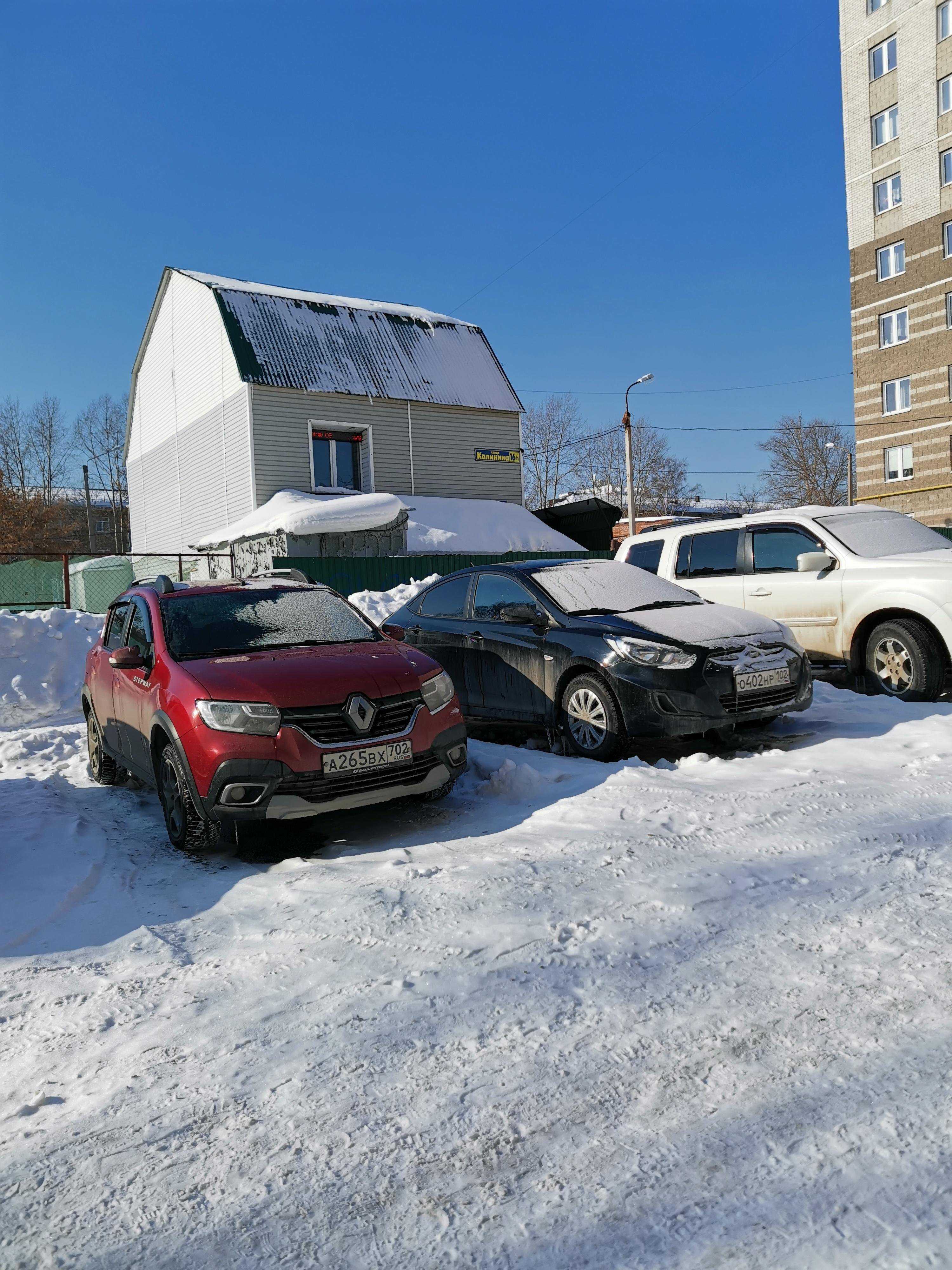 Башкирская окружная коллегия адвокатов фото 1